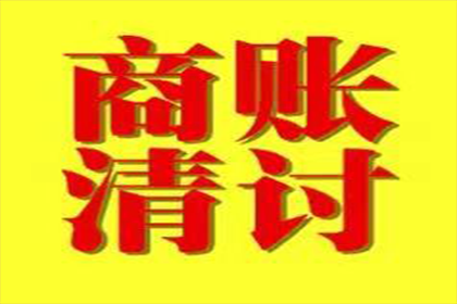 欠款诉讼开庭时间有多长？